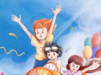 sweet quotes on children's day