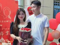 Engagement wishes for husband