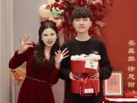 1st Engagement Anniversary wishes