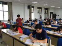 good luck quotes for exams