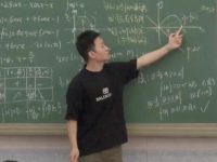 quotes for maths teacher for teachers day